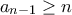 a_{n-1} \geq n a_{n-1} \geq n