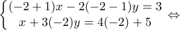 \displaystyle{\left\{\begin{matrix} 
(-2 +1)x-2(-2 -1)y=3  \\  
x+3(-2)y =4(-2) +5   
\end{matrix}\right}\Leftrightarrow }