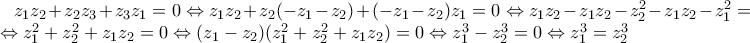 z_{1}z_{2}+z_{2}z_{3}+z_{3}z_{1}=0 \Leftrightarrow z_{1}z_{2}+z_{2}(-z_{1}-z_{2})+(-z_{1}-z_{2})z_{1}=0 \Leftrightarrow z_{1}z_{2}-z_{1}z_{2}-z_{2}^2-z_{1}z_{2}-z_{1}^2=0 \Leftrightarrow
z_{1}^2+z_{2}^2+z_{1}z_{2}=0 \Leftrightarrow (z_{1}-z_{2})(z_{1}^2+z_{2}^2+z_{1}z_{2})=0 \Leftrightarrow z_{1}^3-z_{2}^3=0 \Leftrightarrow z_{1}^3=z_{2}^3 z_{1}z_{2}+z_{2}z_{3}+z_{3}z_{1}=0 \Leftrightarrow z_{1}z_{2}+z_{2}(-z_{1}-z_{2})+(-z_{1}-z_{2})z_{1}=0 \Leftrightarrow z_{1}z_{2}-z_{1}z_{2}-z_{2}^2-z_{1}z_{2}-z_{1}^2=0 \Leftrightarrow
z_{1}^2+z_{2}^2+z_{1}z_{2}=0 \Leftrightarrow (z_{1}-z_{2})(z_{1}^2+z_{2}^2+z_{1}z_{2})=0 \Leftrightarrow z_{1}^3-z_{2}^3=0 \Leftrightarrow z_{1}^3=z_{2}^3