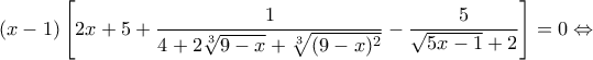 (x-1)\left[2x+5+\dfrac{1}{4+2\sqrt[3]{9 - x}+\sqrt[3]{(9 - x)^2}} - \dfrac{5}{\sqrt{5x - 1} +2} \right] =0 \Leftrightarrow