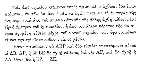 Peri Limmaton 2.png
