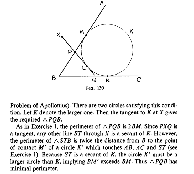 μιν τριγ 3.png