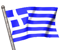 ΕΛΛΗΝΙΚΗ ΣΗΜΑΙΑ 2.gif