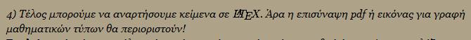Latex3.jpg
