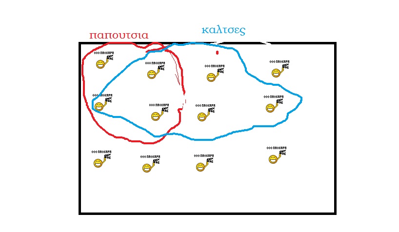 ξυπολιτοι.jpg