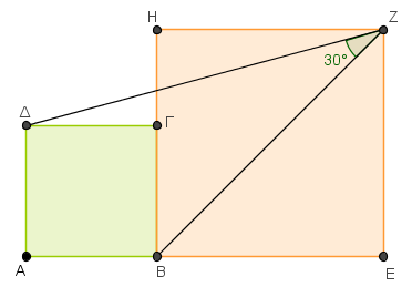 Τριπλάσιο  εμβαδόν.png