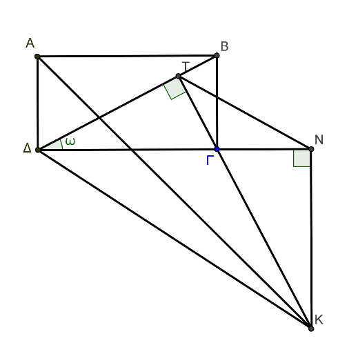 ΣΥΛΛΟΓΗ ΑΣΚΗΣΕΩΝ ΣΤΟ ΟΡΘΟΓΩΝΙΟ ΑΣΚΗΣΗ 9.png