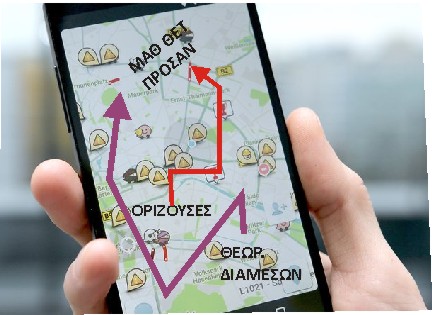 Math GPS.jpg