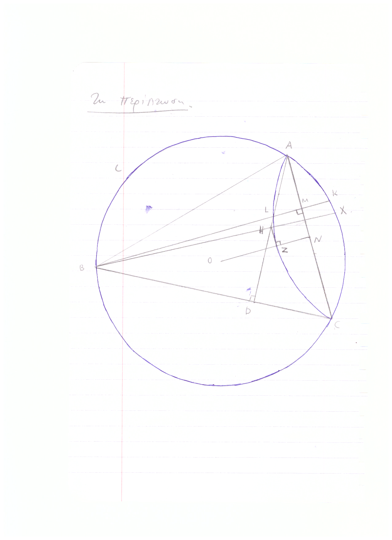 Σάρωση_20171126 (7).png