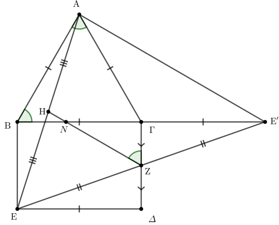 Β' Λυκείου Γεωμετρία.PNG