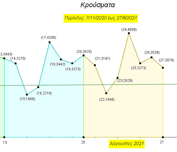 Covid -19(42a).png