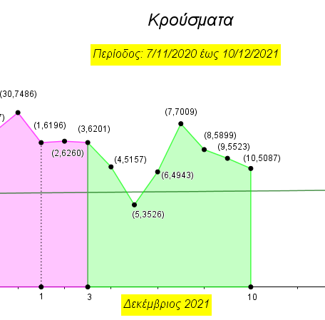 Covid -19(57a).png