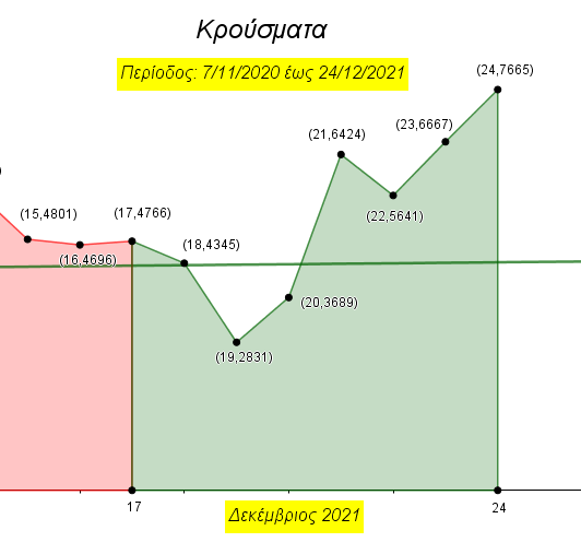 Covid -19(59a).png