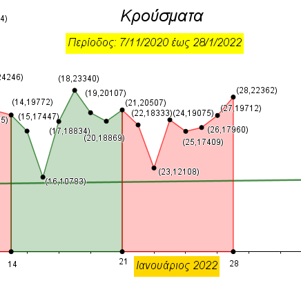 Covid -19(64a).png
