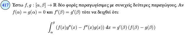 Στιγμιότυπο από 2022-06-15 10-45-33.png
