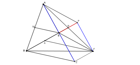 Πρόβλημα 2  Θέματα Μικρών.png