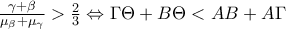 \frac{\gamma +\beta }{\mu _{\beta }+\mu _{\gamma }}>\frac{2}{3}\Leftrightarrow \Gamma \Theta +B\Theta <AB+A\Gamma