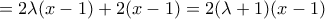=2\lambda (x-1)+2(x-1)=2(\lambda +1)(x-1)