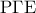 \displaystyle {\rm P}\Gamma {\rm E}
