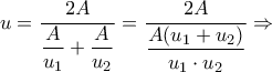 u=\dfrac{2A}{\dfrac{A}{u_{1}}+\dfrac{A}{u_{2}}}=\dfrac{2A}{\dfrac{A(u_{1}+u_{2})}{u_{1}\cdot u_{2}}}\Rightarrow