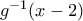 g^{-1}(x-2)