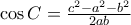 \cos C=\frac{c^{2}-a^{2}-b^{2}}{2ab}