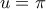 u = \pi