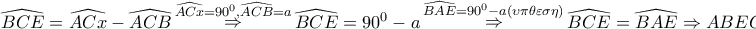 \displaystyle{ 
\widehat{BCE} = \widehat{ACx} - \widehat{ACB}\mathop  \Rightarrow \limits^{\widehat{ACx} = 90^0 ,\widehat{ACB} = a} \widehat{BCE} = 90^0  - a\mathop  \Rightarrow \limits^{\widehat{BAE} = 90^0  - a(\upsilon \pi \theta \varepsilon \sigma \eta )} \widehat{BCE} = \widehat{BAE} \Rightarrow ABEC 
}