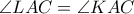 \angle LAC= \angle KAC