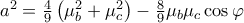 a^{2}=\frac{4}{9}\left( \mu _{b}^{2}+\mu _{c}^{2}\right) -\frac{8}{9}\mu _{b}\mu _{c}\cos \varphi 