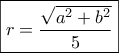 \boxed{r = \frac{{\sqrt {{a^2} + {b^2}} }}{5}}