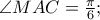 \angle MAC=\frac{\pi }{6};