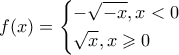 \displaystyle f(x) = \left\{ \begin{gathered} 
   - \sqrt { - x} ,x < 0 \hfill \\ 
  \sqrt x ,x \geqslant 0 \hfill \\  
\end{gathered}  \right.