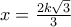 x=\frac{2k\sqrt3}{3}