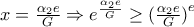 x=\frac{\alpha_2e}{G}\Rightarrow e^{\frac{\alpha_2e}{G}}\geq{(\frac{\alpha_2e}{G})}^e x=\frac{\alpha_2e}{G}\Rightarrow e^{\frac{\alpha_2e}{G}}\geq{(\frac{\alpha_2e}{G})}^e