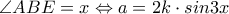  \angle ABE= x \Leftrightarrow a= 2k \cdot  sin 3x 