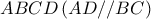 ABCD\left( {AD//BC} \right)