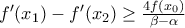 f'(x_{1})-f'(x_{2})\geq \frac{4f(x_{0})}{\beta -\alpha}