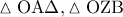 \displaystyle{\vartriangle{\rm OA\Delta}, \vartriangle{\rm OZB}}