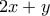 2x+y