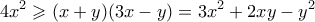 \displaystyle{ 4x^2 \geqslant (x+y)(3x-y) = 3x^2 + 2xy - y^2}