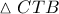 \displaystyle{\vartriangle CTB}