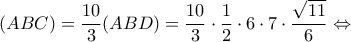 \displaystyle (ABC) = \frac{{10}}{3}(ABD) = \frac{{10}}{3} \cdot \frac{1}{2} \cdot 6 \cdot 7 \cdot \frac{{\sqrt {11} }}{6} \Leftrightarrow 