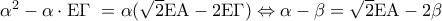 {\alpha ^2} - \alpha  \cdot {\rm E}\Gamma \,\, = \alpha (\sqrt 2 {\rm E}{\rm A} - 2{\rm E}\Gamma ) \Leftrightarrow \alpha  - \beta  = \sqrt 2 {\rm E}{\rm A} - 2\beta