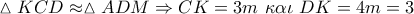 \vartriangle KCD \approx \vartriangle ADM \Rightarrow CK = 3m\,\,\kappa \alpha \iota \,\,DK = 4m = 3