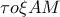 \tau o\xi AM