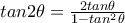tan2\theta=\frac{2tan\theta}{1-tan^2\theta}