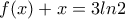 f(x)+x=3ln2