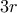 3r