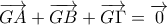 \rm{ \overrightarrow{GA}+\overrightarrow{GB}+\overrightarrow{G\Gamma }}=\overrightarrow{0}